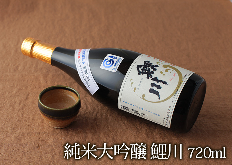 鯉川酒造」純米大吟醸 鯉川 720ml ( 山形 日本酒 ) 鯉川酒造 清川屋