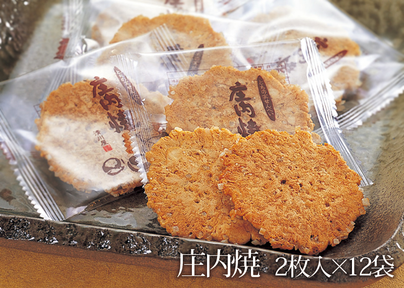 庄内焼 袋入 庄内産 とちの実せんべい お取り寄せ和菓子 庄内焼 清川屋